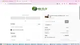 DIZLIKE coupon verification screenshot