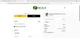10off coupon verification screenshot