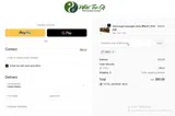 tsei1 coupon verification screenshot