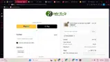 welcome20 coupon verification screenshot
