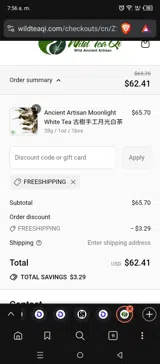 FREESHIPPING coupon verification screenshot