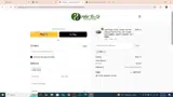MARI coupon verification screenshot