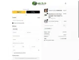 COUPONINE coupon verification screenshot