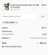 welcome15 coupon verification screenshot