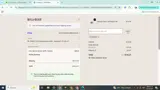 RMN10 coupon verification screenshot
