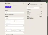 RMN10 coupon verification screenshot