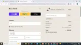 BLANCA coupon verification screenshot
