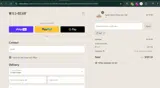 SKT coupon verification screenshot