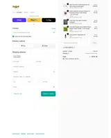 Willcutt Guitars coupon verification screenshot