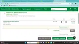 GRAD25 coupon verification screenshot