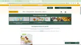 SCONE25 coupon verification screenshot