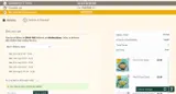 SCONE25 coupon verification screenshot
