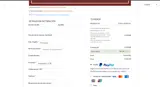 shop44 coupon verification screenshot