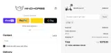 DF coupon verification screenshot