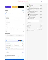 Windshield Skin coupon verification screenshot