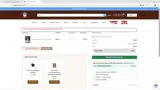 Windy City Cigars coupon verification screenshot