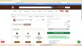 Windy City Cigars coupon verification screenshot