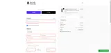 wine5 coupon verification screenshot