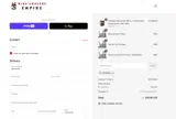 SSWINE35 coupon verification screenshot