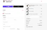 SSWINE30 coupon verification screenshot