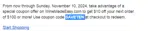 SAVETEN coupon verification screenshot