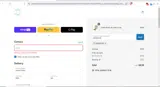GSQV2V2R coupon verification screenshot