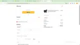 Winunite coupon verification screenshot