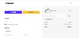 WINNERSHIP coupon verification screenshot