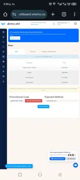 ROCKIT2020 coupon verification screenshot
