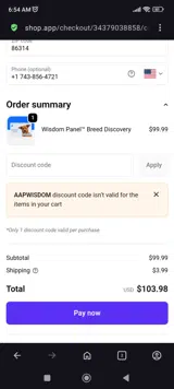Wisdom Panel coupon verification screenshot