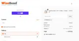 SPOOKY15 coupon verification screenshot