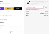 Wisetek Market coupon verification screenshot