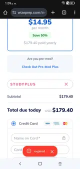 STUDYPLUS coupon verification screenshot