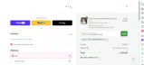 KYGO_THE_MINIBERNEDOODLE coupon verification screenshot