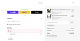 JACKSON coupon verification screenshot