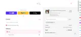 THEFRENCHIEDOOTS coupon verification screenshot