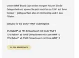 wmf15 coupon verification screenshot
