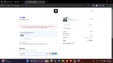 Wolfha30 coupon verification screenshot