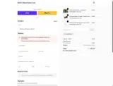 COUPONINE coupon verification screenshot