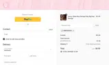 WBFASHION coupon verification screenshot