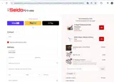 Wonder Monday coupon verification screenshot
