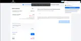 MAFADM5 coupon verification screenshot