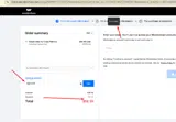 MAFCPT5 coupon verification screenshot