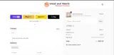 EMAIL coupon verification screenshot