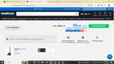 FRENCH50 coupon verification screenshot