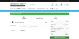thanks coupon verification screenshot