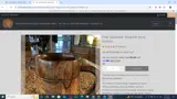 CART15 coupon verification screenshot