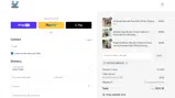 GETDISCOUNTCODE coupon verification screenshot