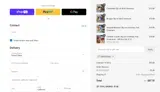 SOPOGOGEL coupon verification screenshot
