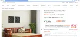 holihungama coupon verification screenshot
